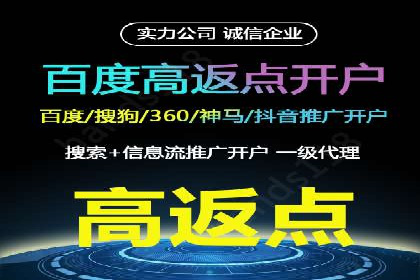 信息流广告投放技巧解析