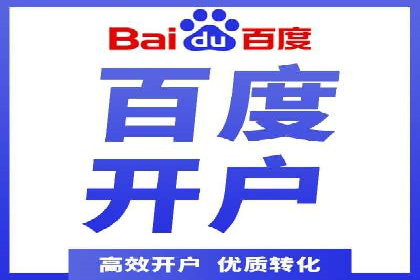 某某sem公司成功案例分享：从零到一的营销策略